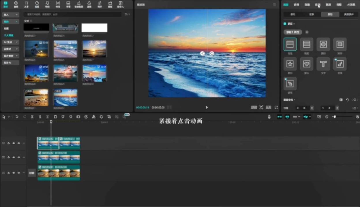 视频：科技测评