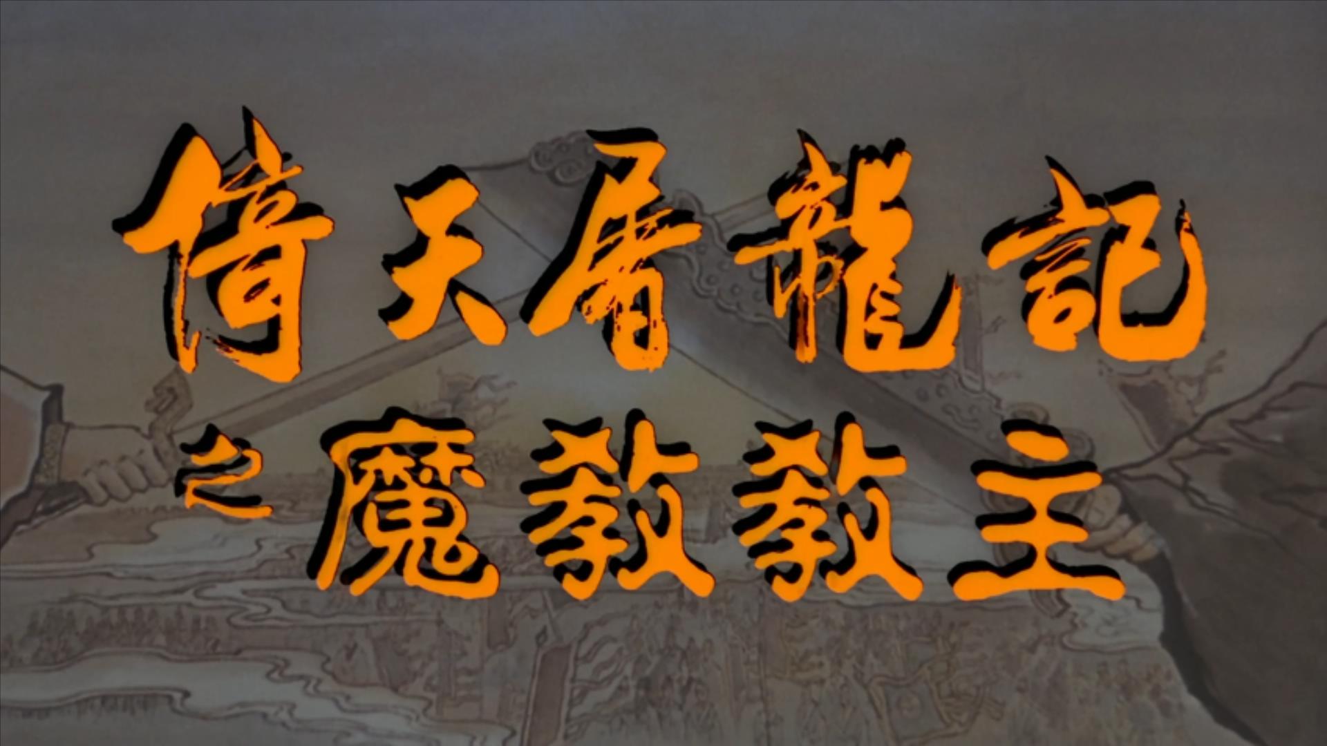 视频：美食教程